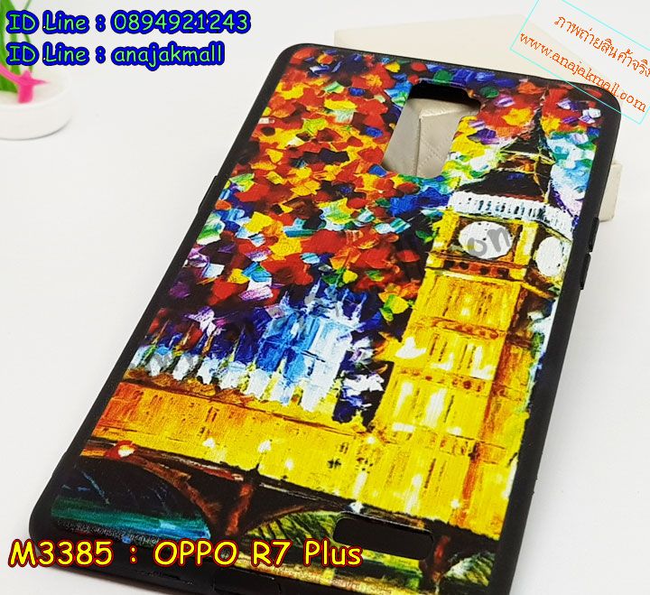 เคส oppo r7 plus,รับสกรีนเคสฝาพับออปโป r7 plus,สกรีนเคสการ์ตูนออปโป r7 plus,รับพิมพ์ลายเคส oppo r7 plus,เคสหนัง oppo r7 plus,เคสไดอารี่ oppo r7 plus,พิมพ์เคสแข็งออปโป r7 plus,เคสพิมพ์ลาย oppo r7 plus,บัมเปอร์เคสออปโป r7 plus,กรอบโลหะลายการ์ตูนออปโป r7 plus,สั่งสกรีนเคส oppo r7 plus,พิมพ์เคส oppo r7 plus,เคสฝาพับ oppo r7 plus,ฝาหลัง r7 plus กันกระแทก,เคสโรบอท oppo r7 plus,เคสซิลิโคนoppo r7 plus,กรอบหนัง oppo r7 plus,เคสสกรีนลาย oppo r7 plus,เคสยาง oppo r7 plus,เคสซิลิโคนพิมพ์ลาย oppo r7 plus,สั่งทำการ์ตูนเคสออปโป r7 plus,เกราะออปโป r7 plus,เคสแข็งพิมพ์ลาย oppo r7 plus,เคสยางคริสตัลติดแหวน oppo r7 plus,เคสบั้มเปอร์ oppo r7 plus,เคสประกอบ oppo r7 plus,เกราะ r7 plus กันกระแทกเท่ห์,ออปโป r7 plus เคสวันพีช,ซองหนัง oppo r7 plus,เคสลาย 3D oppo r7 plus,ซองหนังออปโป r7 plus,เคสหนังการ์ตูนออปโป r7 plus,กรอบยางออปโป r7 plus เงากระจก,ฝาหลัง r7 plus กันกระแทกสปอร์ต,เคสอลูมิเนียมออปโป r7 plus,เคสกันกระแทก oppo r7 plus,เคสสะพายออปโป r7 plus,เคสกระจกออปโป r7 plus,เคสหนังฝาพับ oppo r7 plus,เคสนิ่มสกรีนลาย oppo r7 plus,เคสแข็ง oppo r7 plus,เคสซิลิโคนนิ่ม r7 plus วันพีช,กรอบ oppo r7 plus,ซองหนังลายการ์ตูน oppo r7 plus,กรอบประกบหน้าหลัง oppo r7 plus,เคสฝาปิดการ์ตูน oppo r7 plus,เคสประกบ oppo r7 plus,กรอบคริสตัลยาง oppo r7 plus,เคสสกรีน 3 มิติ oppo r7 plus,เคส r7 plus กระเป๋าคริสตัล,เคสประกบ oppo r7 plus,เคสนิ่มออปโป r7 plus เงากระจก,r7 plus ยางนิ่มหลังกระจก,ฝาพับกระจกเงาออปโป r7 plus,เคสประกบปั้มเปอร์ oppo r7 plus,กรอบบัมเปอร์เคสออปโป r7 plus,เคส 2 ชั้น กันกระแทก oppo r7 plus,ฝาหลังสกรีนออปโป r7 plus,เคสโรบอทกันกระแทก oppo r7 plus,พิมพ์วันพีชออปโป r7 plus,กรอบมิเนียมสกรีน oppo r7 plus,บัมเปอร์อลูมิเนียมออปโป r7 plus,ออปโป r7 plus กันกระแทก,r7 plus เคสตัวการ์ตูน,r7 plus กรอบเงากระจก,เคสประกบหัวท้าย oppo r7 plus,กรอบหนังโชว์เบอร์ oppo r7 plus,บัมเปอร์สกรีนลาย oppo r7 plus,เคสแต่งเพชรคริสตัลออปโป r7 plus,r7 plus สายสะพายกระเป๋า,r7 plus ไดอารี่,สั่งพิมพ์เคสลายการ์ตูน oppo r7 plus,เคสตัวการ์ตูน oppo r7 plus,เคสฝาพับประดับ oppo r7 plus,เคสหนังประดับ oppo r7 plus,เคสฝาพับแต่งเพชร oppo r7 plus,ออปโป r7 plus กรอบนิ่มโดเรม่อน,ฝาหลังกันกระแทกออปโป r7 plus,เคสโลหะขอบอลูมิเนียมออปโป r7 plus,r7 plus แต่งคริสตัล,r7 plus หนังเปิดปิด,เคสสายสะพาย oppo r7 plus,เคสคริสตัล oppo r7 plus,เคสแต่งเพชร oppo r7 plus,เคสแต่งคริสตัล oppo r7 plus,เคสแข็งแต่งเพชร oppo r7 plus,เคสขวดน้ำหอม oppo r7 plus,พิมพ์แข็งการ์ตูนออปโป r7 plus,กรอบโลหะ oppo r7 plus,เคสขอบอลูมิเนียม oppo r7 plus,เคสหูกระต่าย oppo r7 plus,เคสห้อยคอ oppo r7 plus,r7 plus โชว์เบอร์การ์ตูน